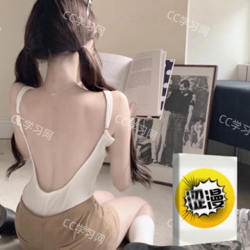 CC新概念英语(澀漫）